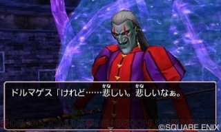 ドラクエ好きな人語ろう