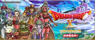 ドラクエ好きな人語ろう
