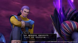 ドラクエ好きな人語ろう