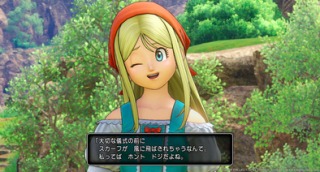 ドラクエ好きな人語ろう