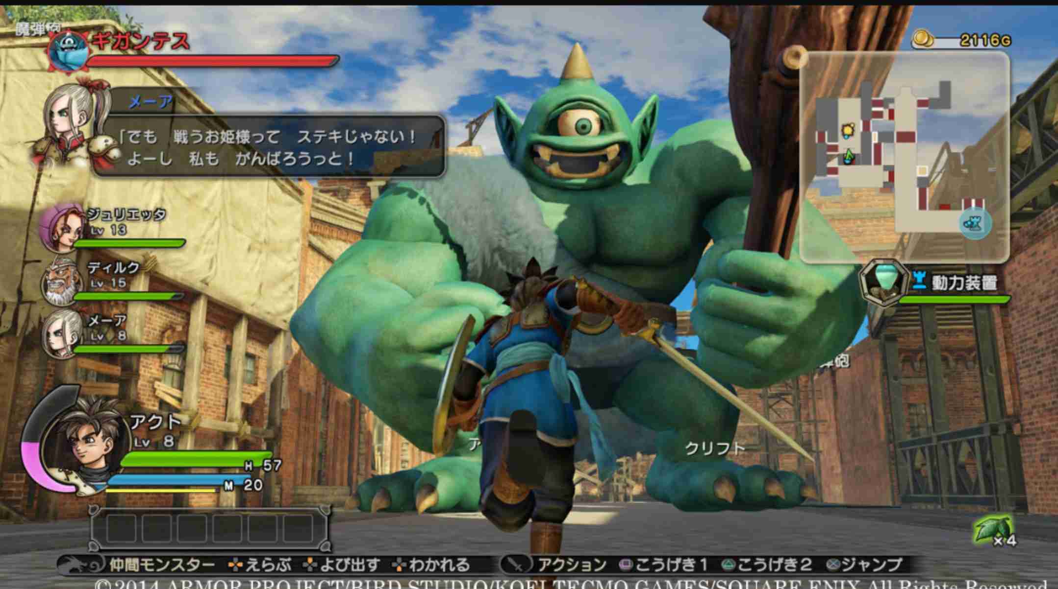 ドラクエ好きな人語ろう