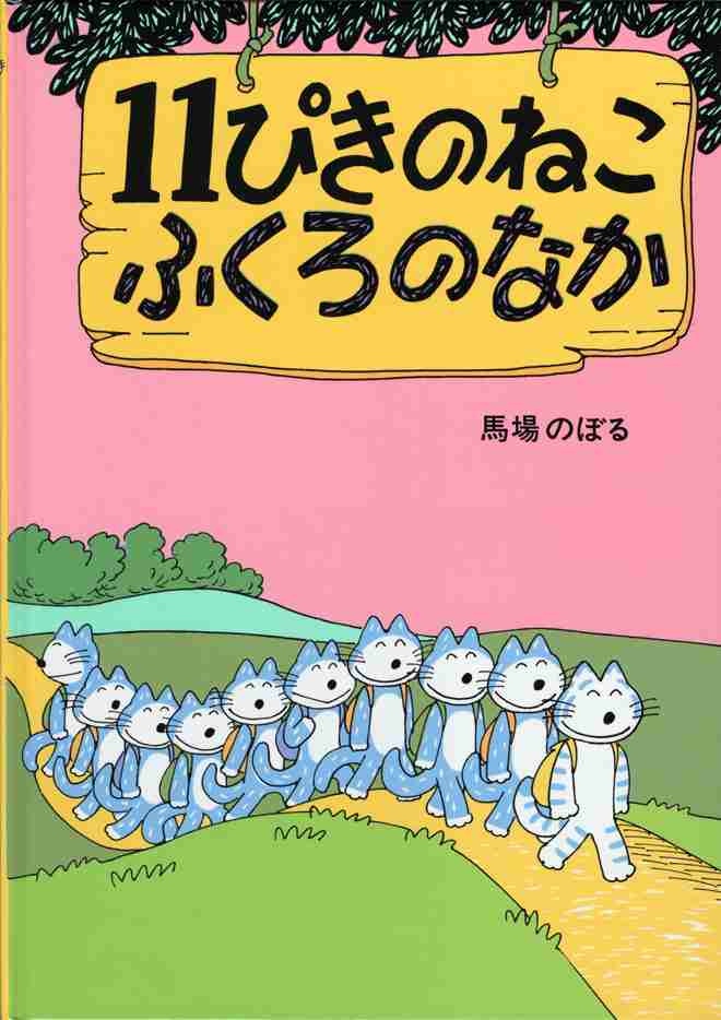 【画像】いろんな毛色の猫が見たい