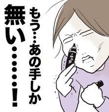 断乳について教えてください。