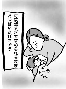 断乳について教えてください。