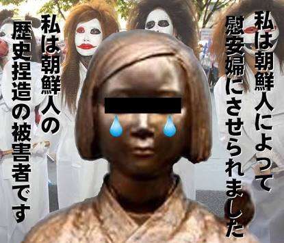 未だに信じてる人居るの？と言う嘘や噂