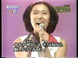 浅野ゆう子、一般男性と結婚発表「この年齢だからこそ、互いの健康に気遣いつつ、寄り添いながら穏やかに…」