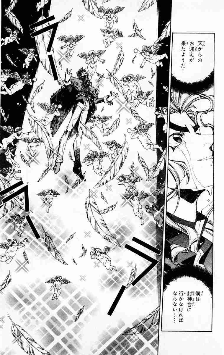 好きなキャラのツーショット画像を貼ろう♪