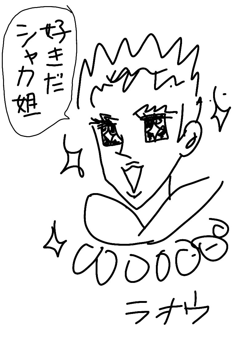 好きなキャラのツーショット画像を貼ろう♪