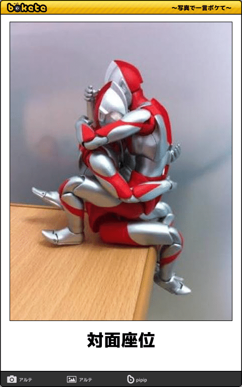 好きなキャラのツーショット画像を貼ろう♪