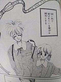 好きなキャラのツーショット画像を貼ろう♪