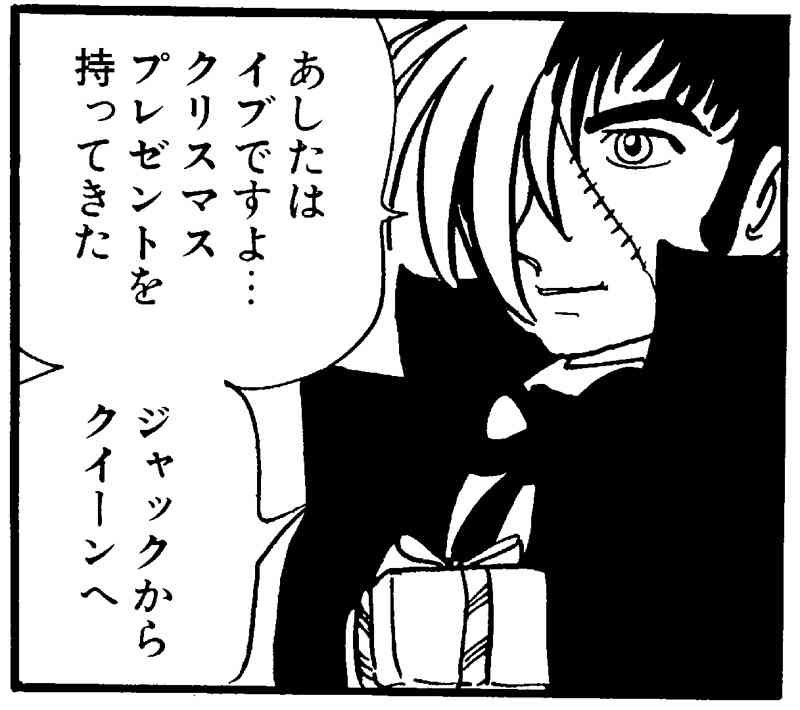 好きなキャラのツーショット画像を貼ろう♪