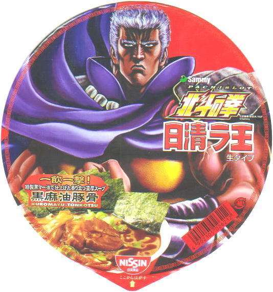 好きなキャラのツーショット画像を貼ろう♪