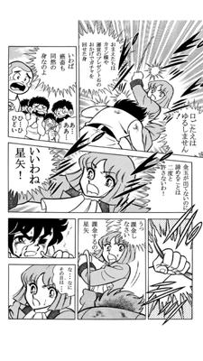 好きなキャラのツーショット画像を貼ろう♪