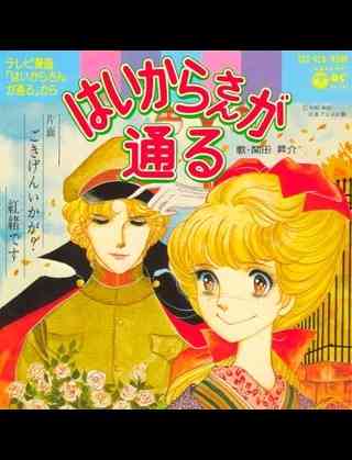 好きなキャラのツーショット画像を貼ろう♪