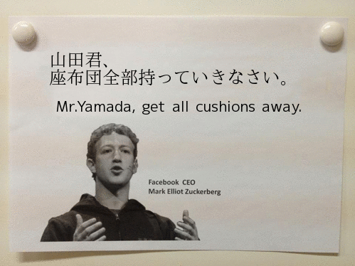 好きなキャラのツーショット画像を貼ろう♪