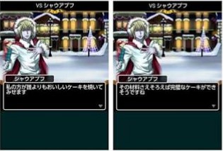 好きなキャラのツーショット画像を貼ろう♪