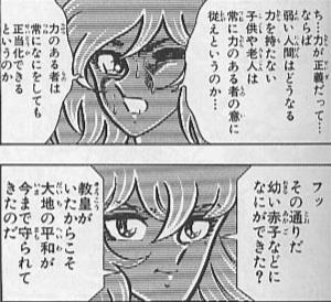 好きなキャラのツーショット画像を貼ろう♪