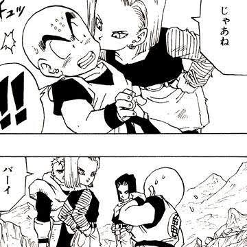 好きなキャラのツーショット画像を貼ろう♪