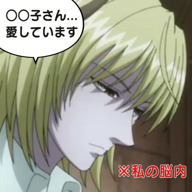 好きなキャラのツーショット画像を貼ろう♪