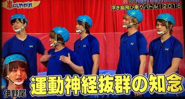 ジャニーズファンに質問するトピ