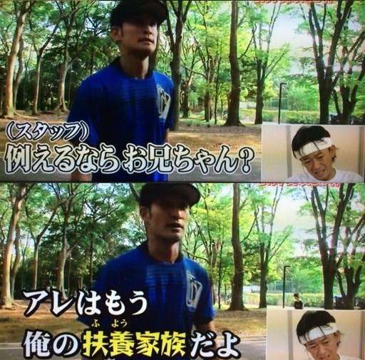 ジャニーズファンに質問するトピ