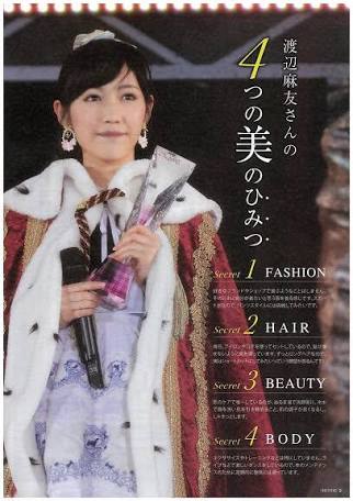 AKB48、新曲は岡田奈々が初センター「全力を尽くして頑張ります」