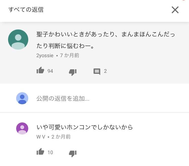尼神インター・誠子、3600万円の「美男美女税」提唱に視聴者共感