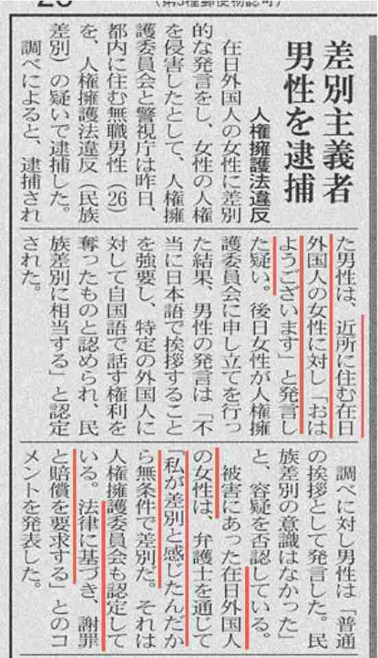 ニュース、新聞よりネットで＝初めて逆転、朝刊読者7割切る-世論調査