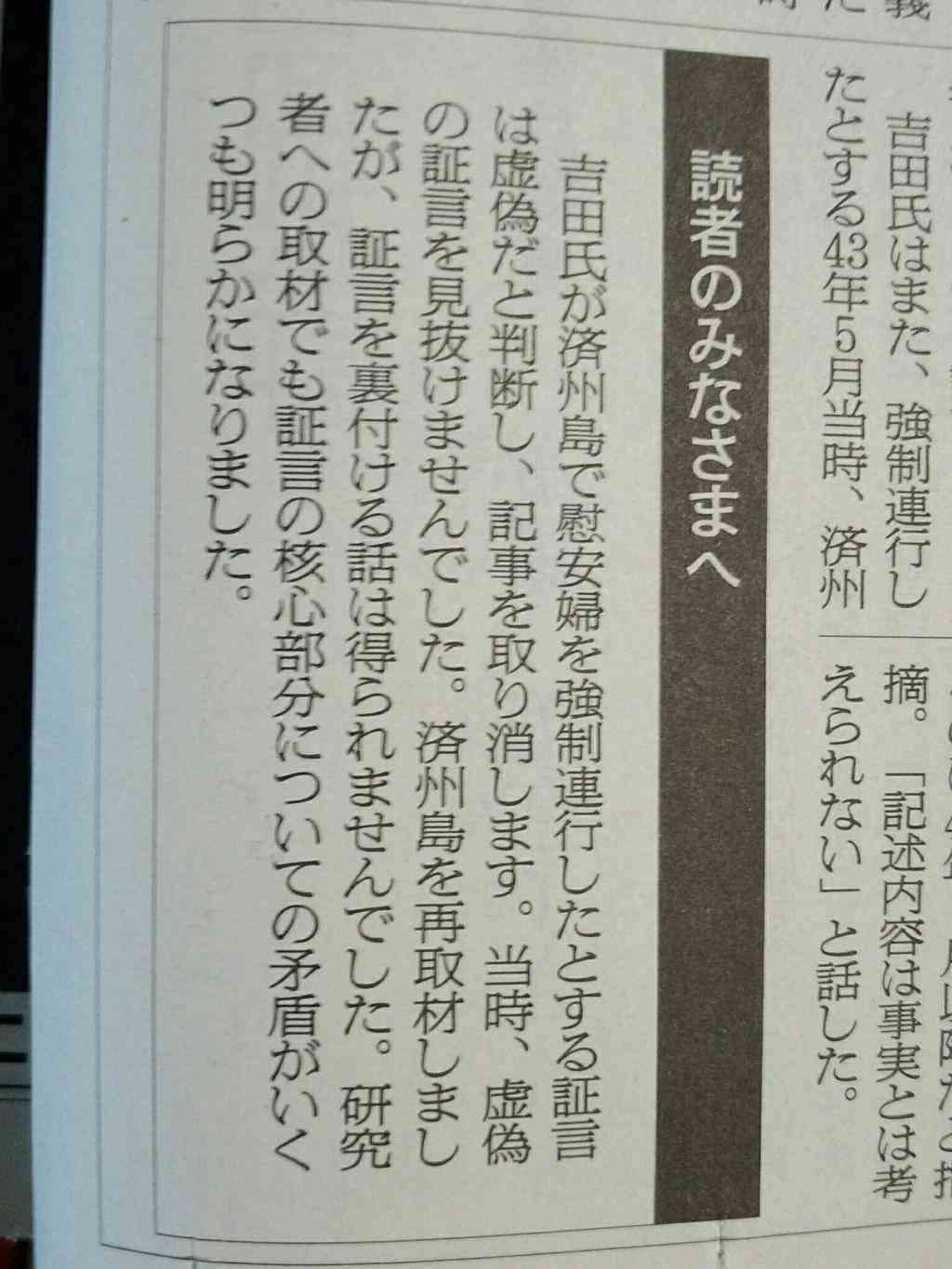ニュース、新聞よりネットで＝初めて逆転、朝刊読者7割切る-世論調査