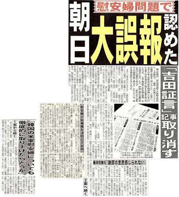 ニュース、新聞よりネットで＝初めて逆転、朝刊読者7割切る-世論調査