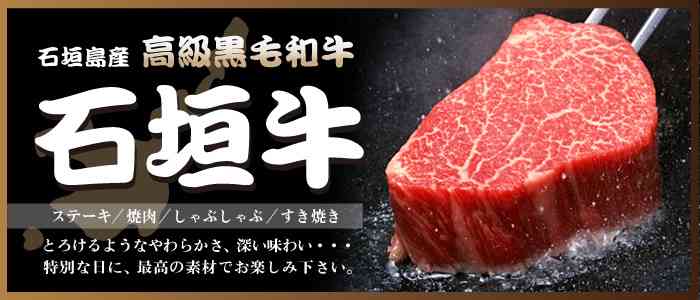 ◯◯牛が美味しかった！！