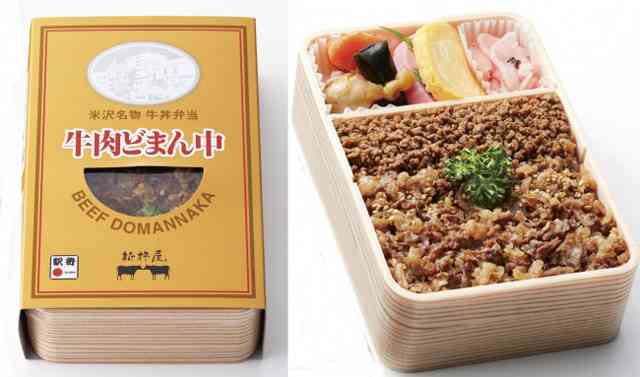 ◯◯牛が美味しかった！！