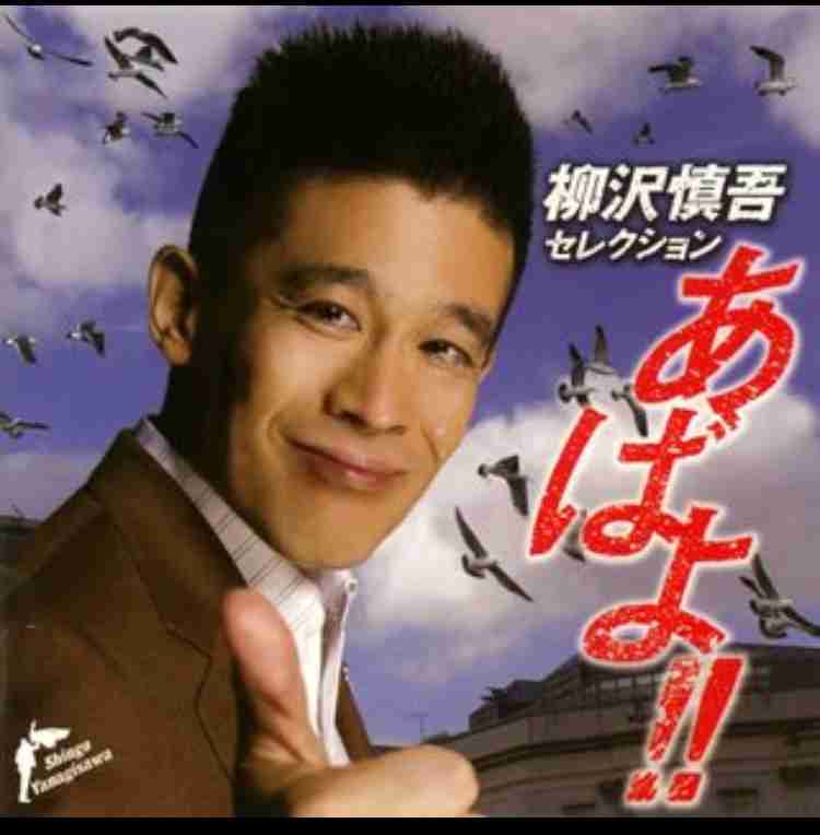 腹の肉に一言