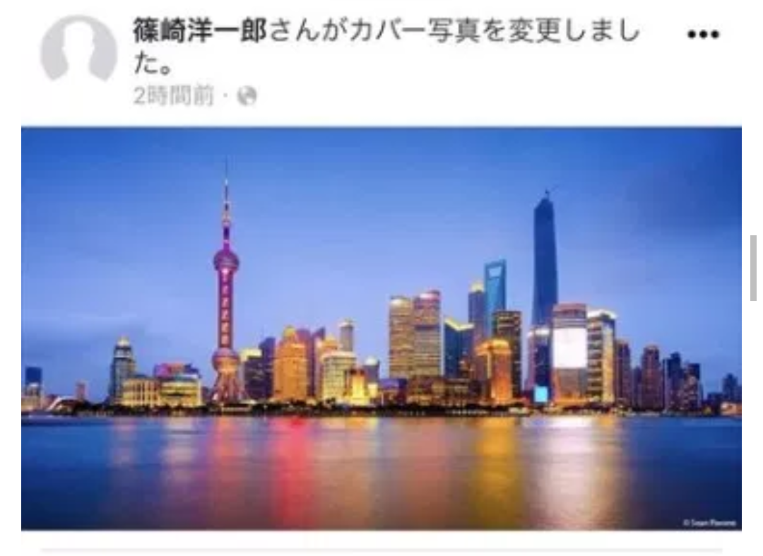 その後が気になっているニュースありますか?