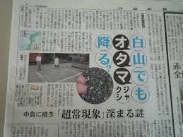 その後が気になっているニュースありますか?