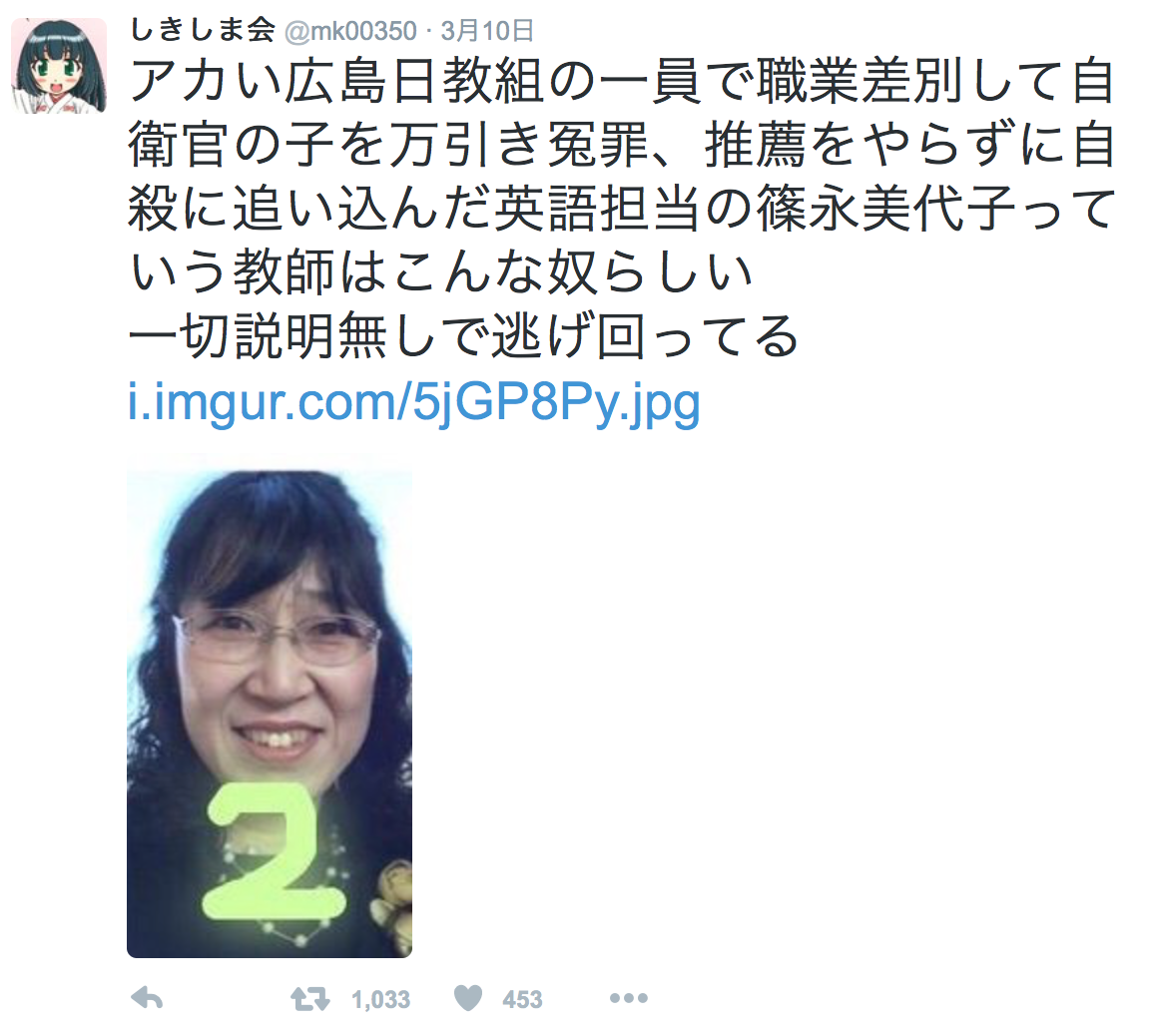 その後が気になっているニュースありますか?