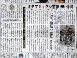 その後が気になっているニュースありますか?