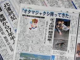 その後が気になっているニュースありますか?