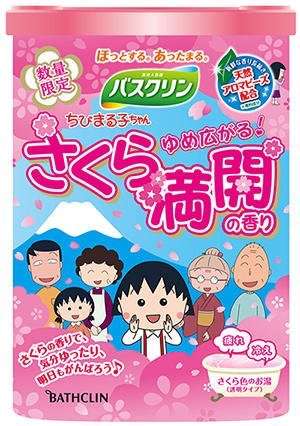 好きな入浴剤