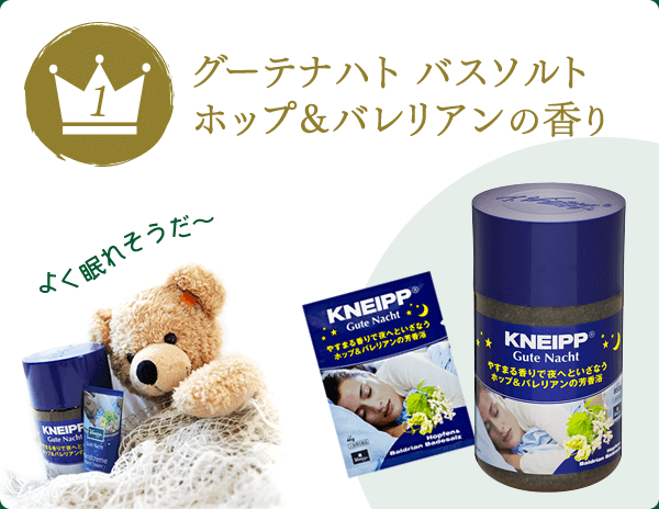 好きな入浴剤