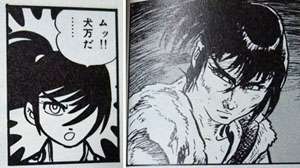 不安になる漫画
