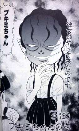 不安になる漫画