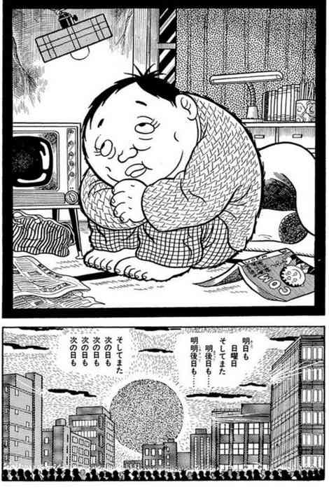 不安になる漫画