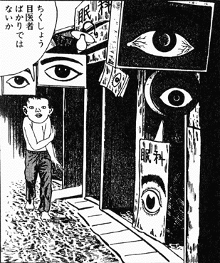 不安になる漫画