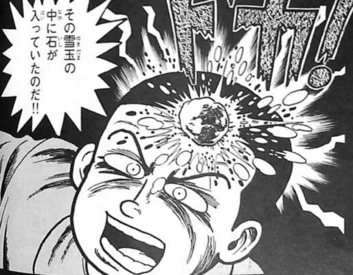 不安になる漫画