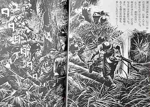 不安になる漫画