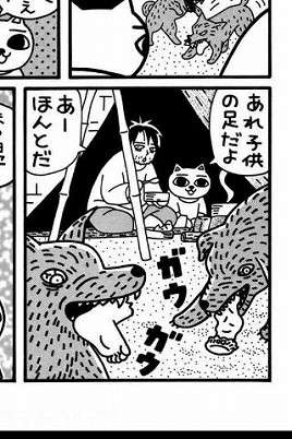 不安になる漫画
