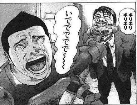 不安になる漫画