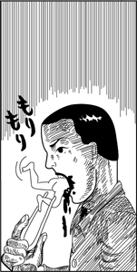 不安になる漫画