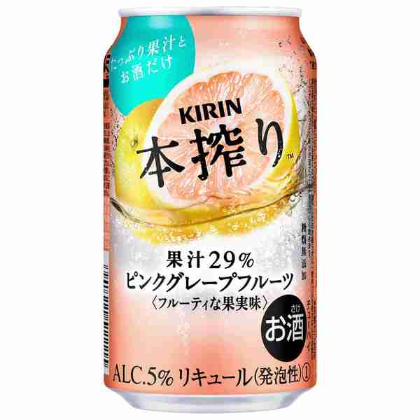 好きな缶チューハイ